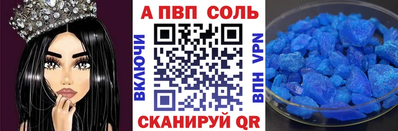 Alfa_PVP СК  Семикаракорск 