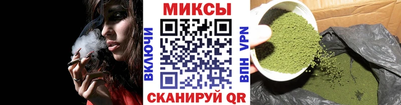 Бутират оксибутират магазин продажи Семикаракорск