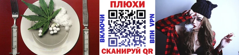Еда ТГК конопля  маркетплейс какой сайт  Семикаракорск 