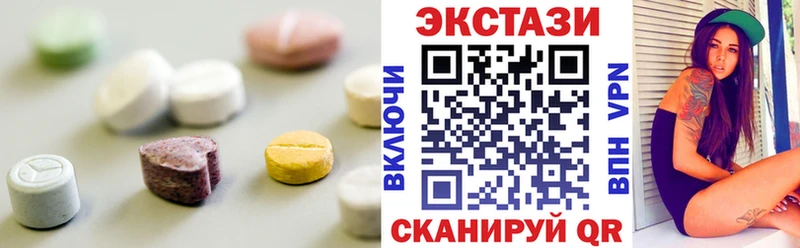 Ecstasy ешки  купить закладку  Семикаракорск 