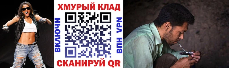 это клад  Семикаракорск  ГЕРОИН афганец  MEGA ссылка 