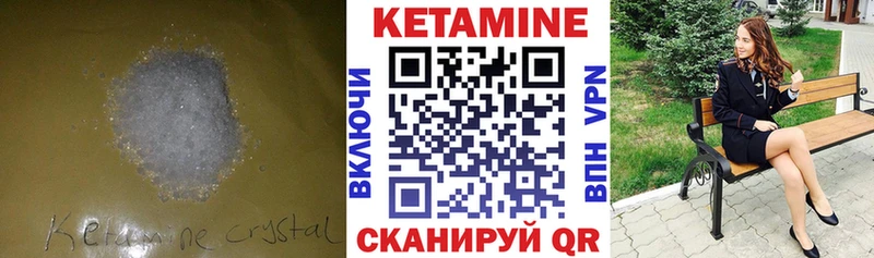 Кетамин ketamine  продажа наркотиков  Семикаракорск 
