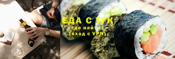 гашишное масло Вяземский