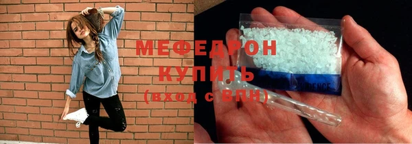 прущий лед Балахна