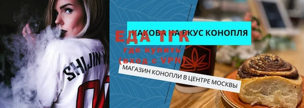 прущий лед Балахна