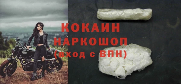 прущий лед Балахна