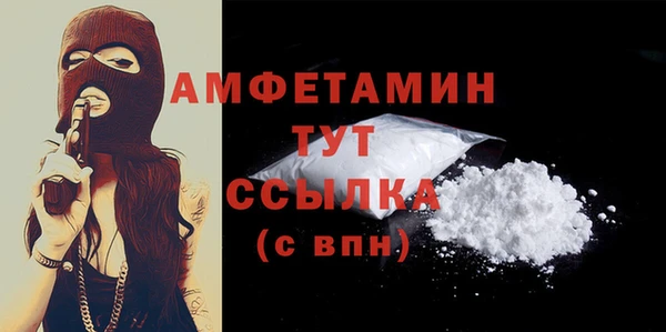 спайс Вязники