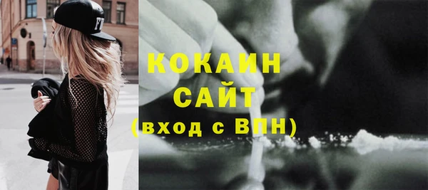прущий лед Балахна