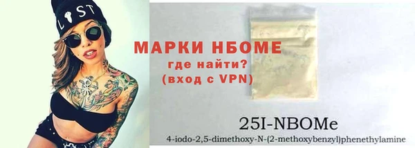 прущий лед Балахна