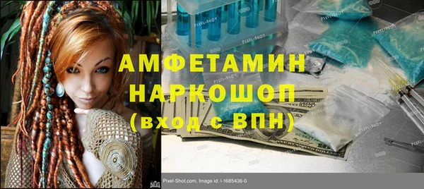 герыч Баксан