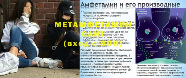 прущий лед Балахна