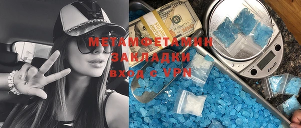 метадон Вязьма