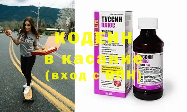прущий лед Балахна