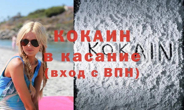 прущий лед Балахна