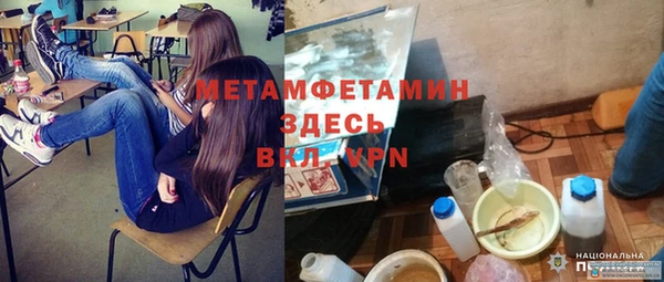 каннабис Балабаново