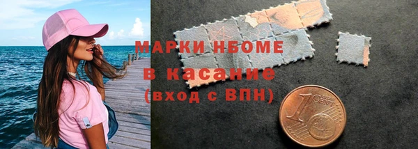 каннабис Балабаново