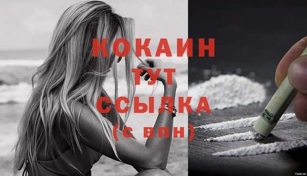 прущий лед Балахна