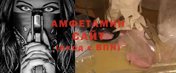 прущий лед Балахна