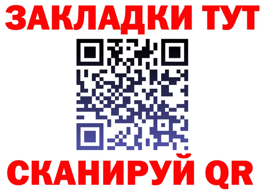 Alfa_PVP VHQ ТОР нарко площадка гидра Семикаракорск