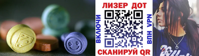 как найти закладки  Семикаракорск  Лсд 25 экстази кислота 