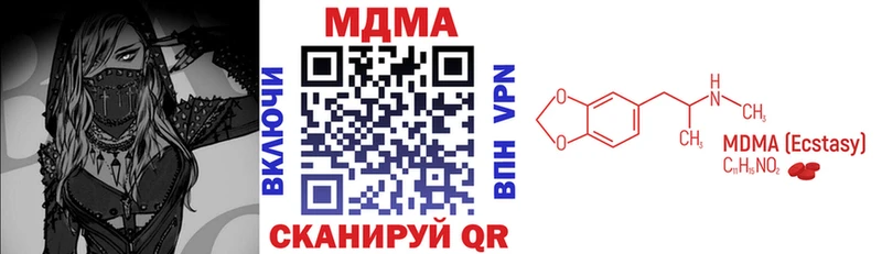 МДМА кристаллы Семикаракорск