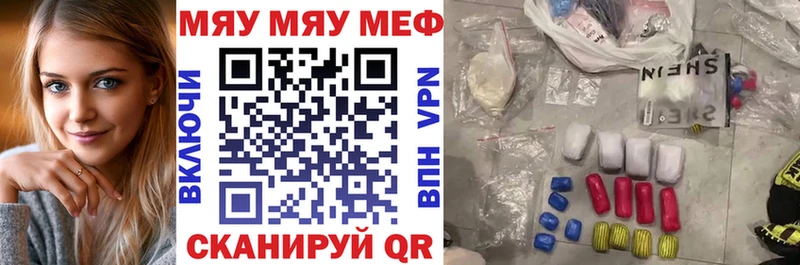 Мефедрон мяу мяу  Семикаракорск 