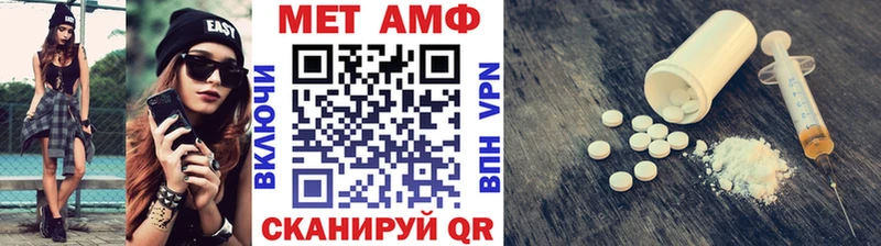 МЕТАМФЕТАМИН Декстрометамфетамин 99.9%  магазин  наркотиков  Семикаракорск 
