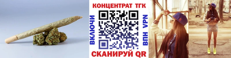купить   это формула  ТГК концентрат  Семикаракорск 